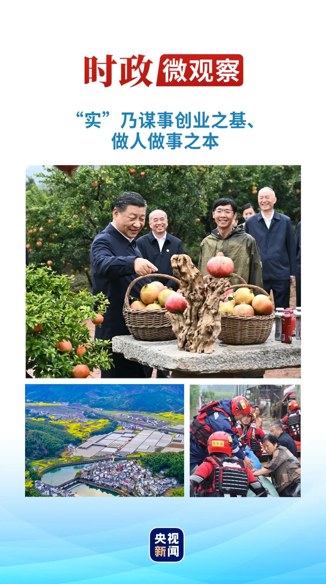 红日一出无影踪是什么生肖请全面释义、解释与落实、时代解答解释落实