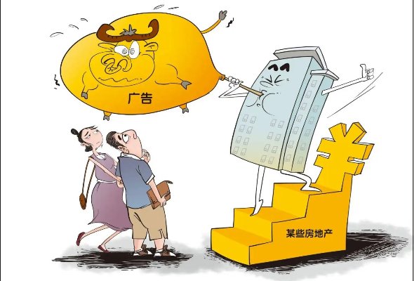别无出路打一正确的生肖与警惕虚假宣传-全面释义、构建解答解释落实