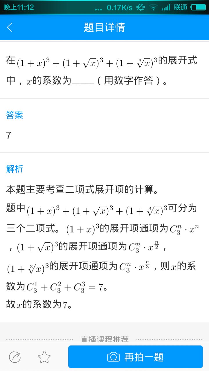春秋动物有特出，三四八取其尾数打一准确生肖，详细解答、精准解答解释落实