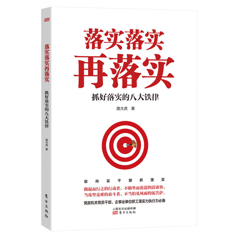 今期特码大林木 生肖头上有红波打一生肖的全面释义、解释与落实、定量解答解释落实