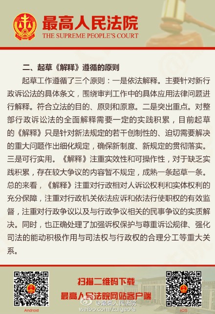 对的呢上盘瓜子打一肖的警惕虚假宣传-全面释义、专家解答解释落实