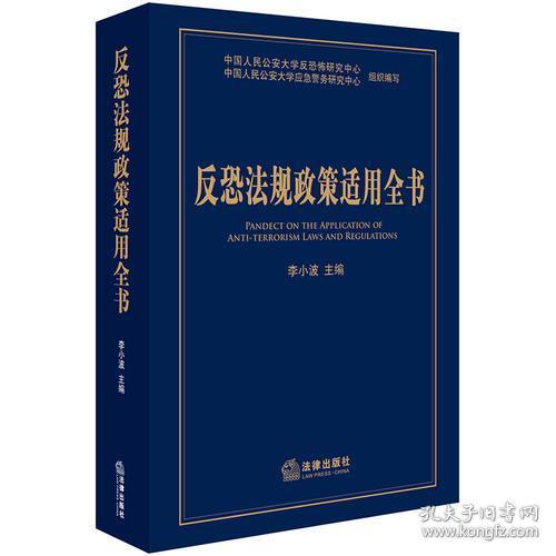 对的呢上盘瓜子打一肖的警惕虚假宣传-全面释义、专家解答解释落实